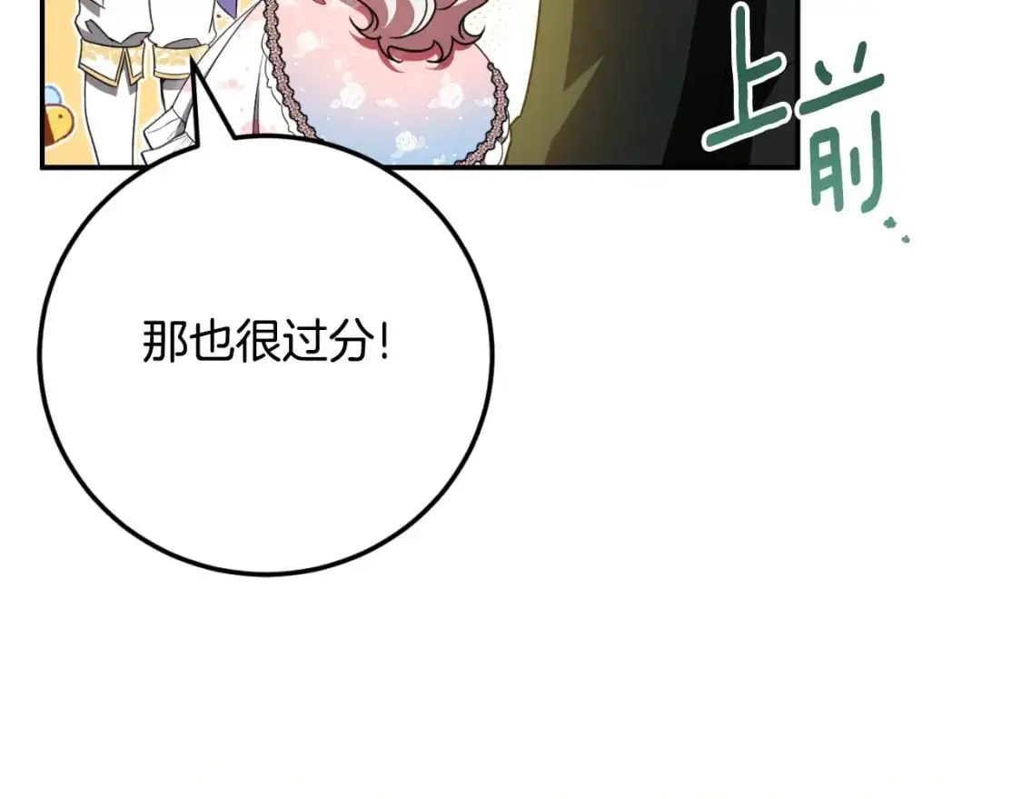 第87话 考验21