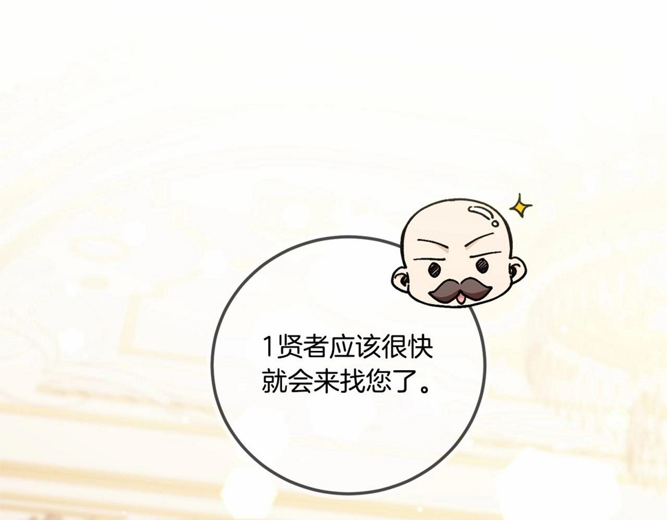 第84话 让人起死回生的方法93