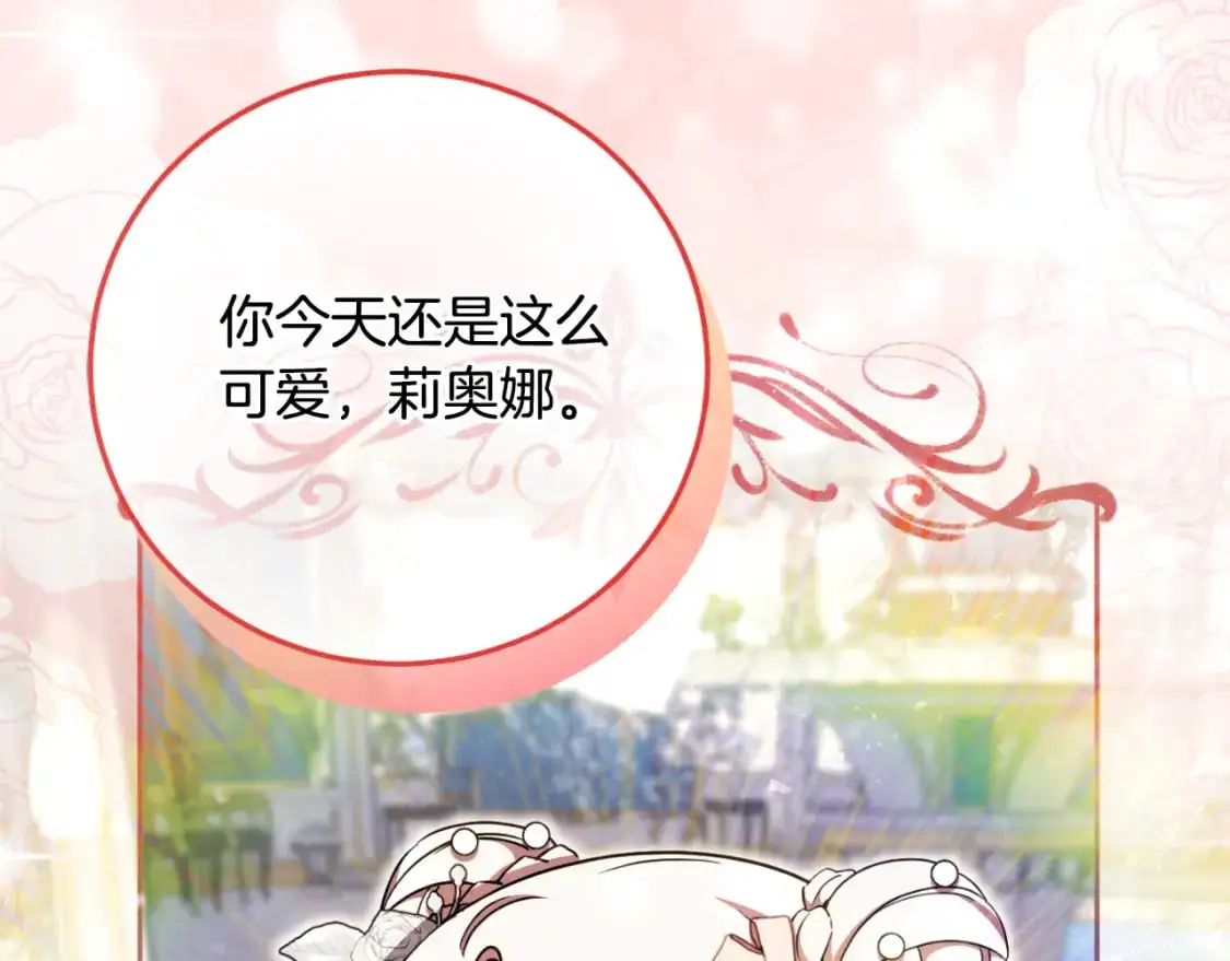 第93话 外公被暗杀？61