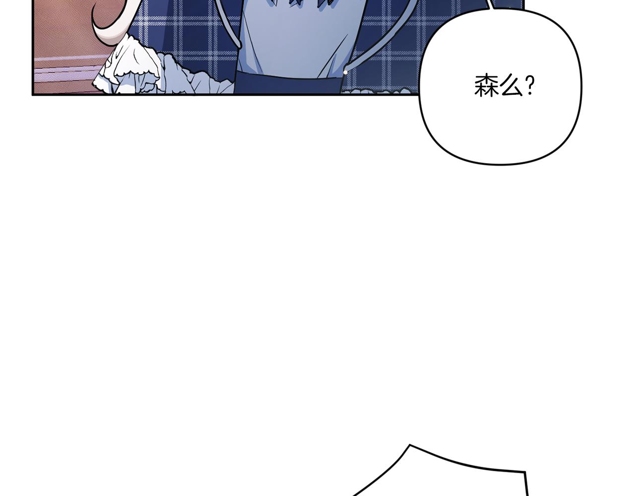 第53话 求抱大腿105