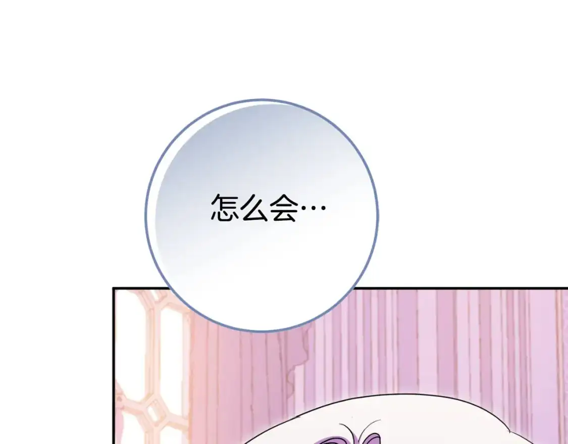 第101话 身份暴露171
