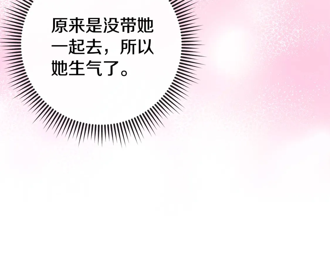 第109话 怜悯和愤怒31