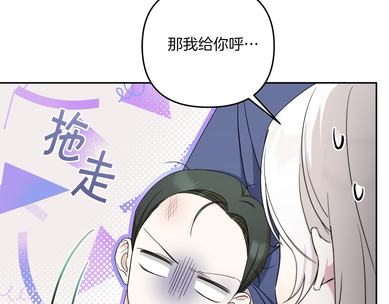 第46话 偷跑出去141