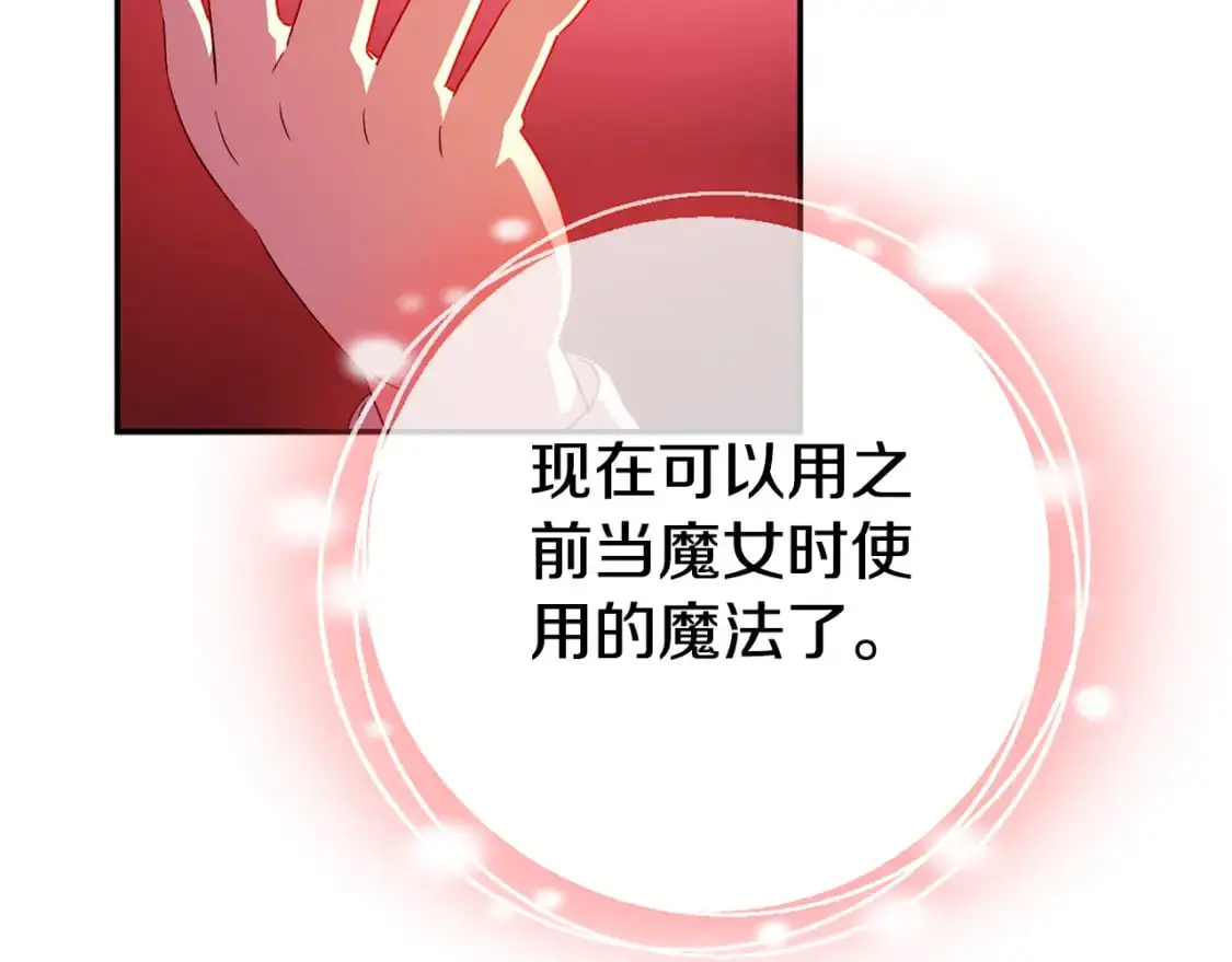 第100话 练级大成功238