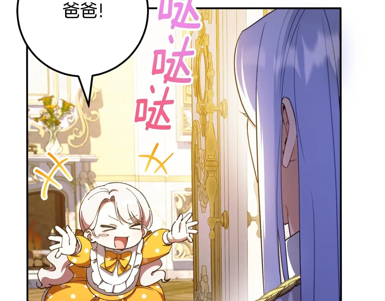 第88话 外公要来？169