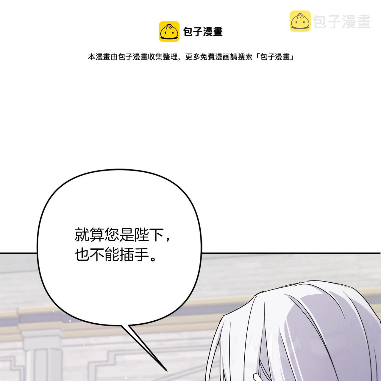第40话 最强后盾140