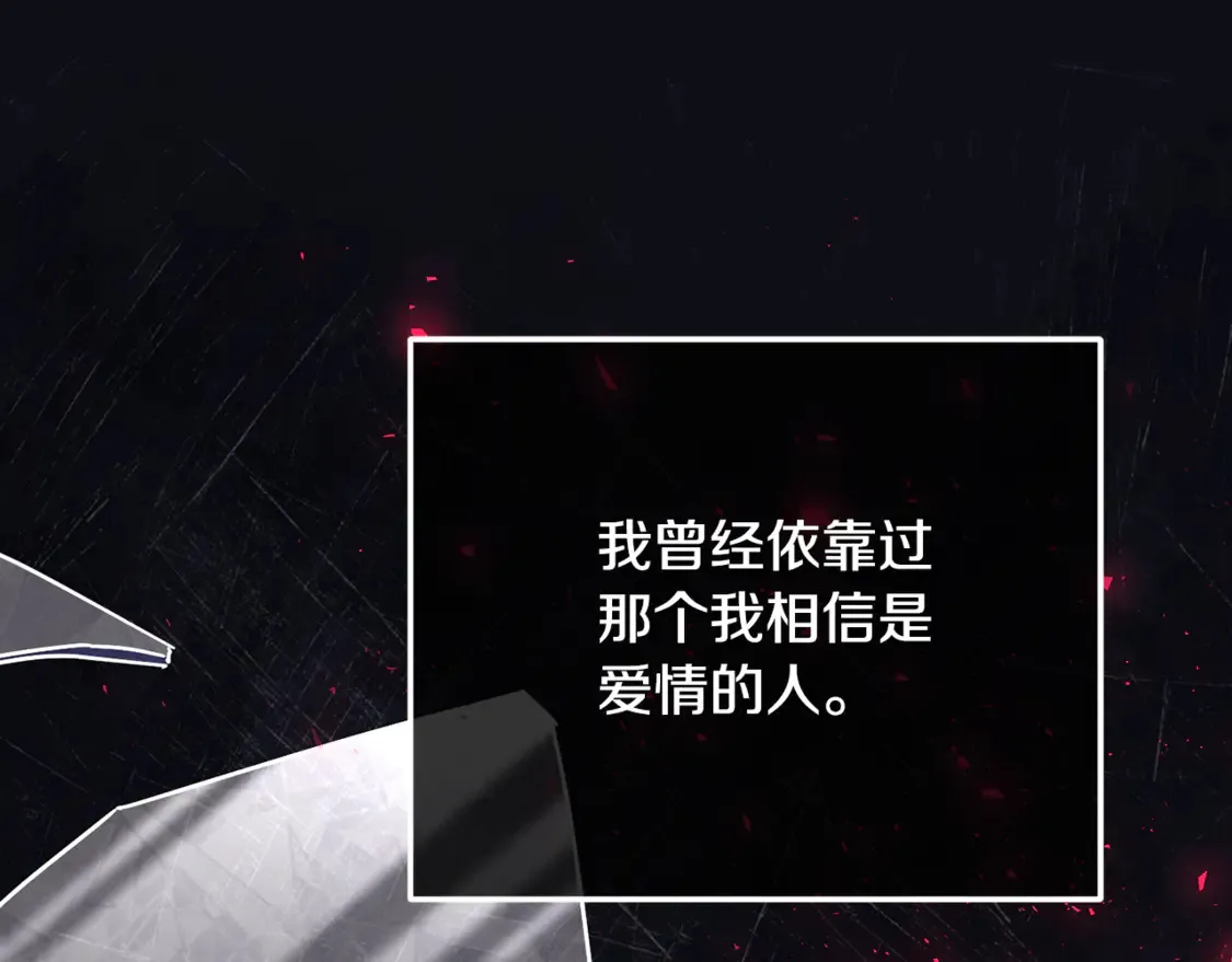 第113话 爸爸的安慰99