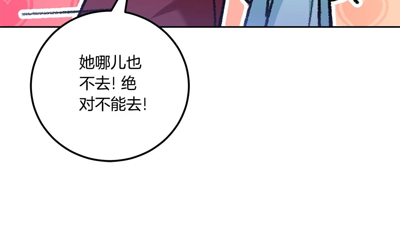 第76话 去大神殿130