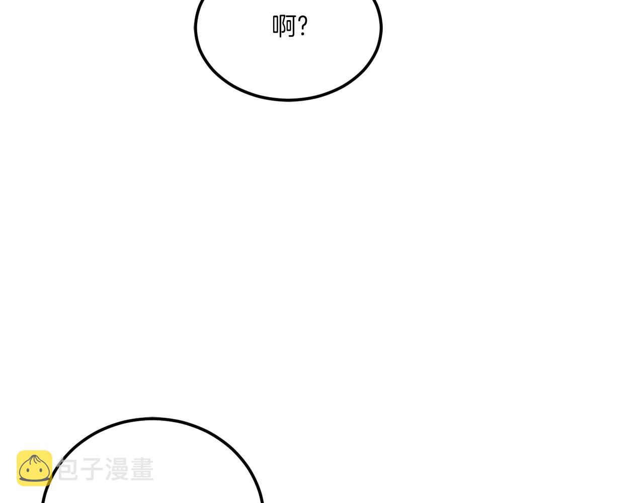 第72话 厉害的道具101