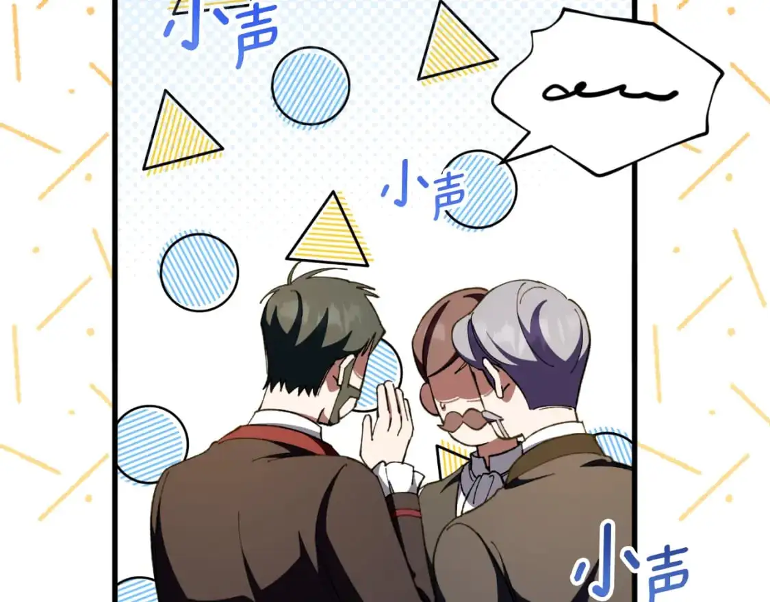 第93话 外公被暗杀？184