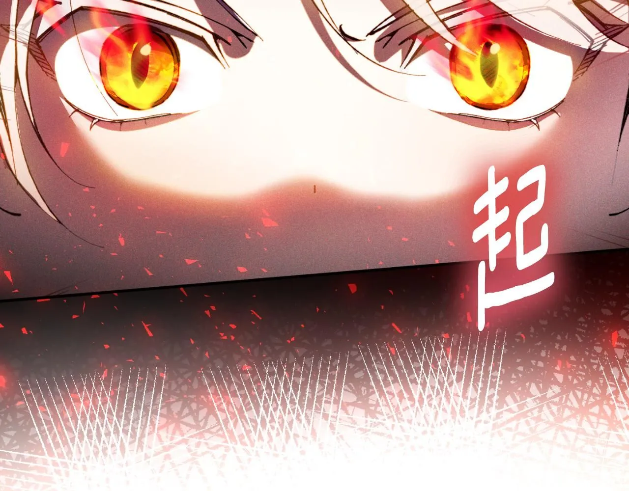 第86话 魔兽来袭111
