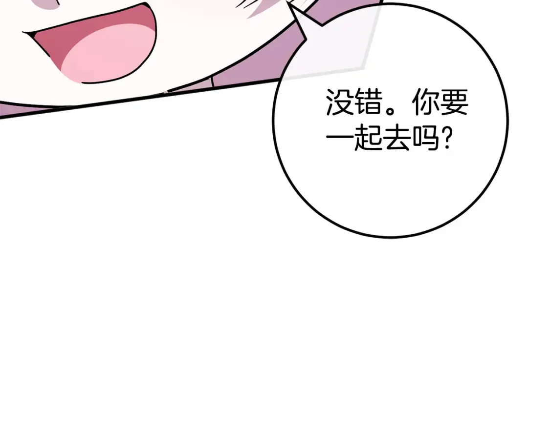 第107话 教皇欲暴动113