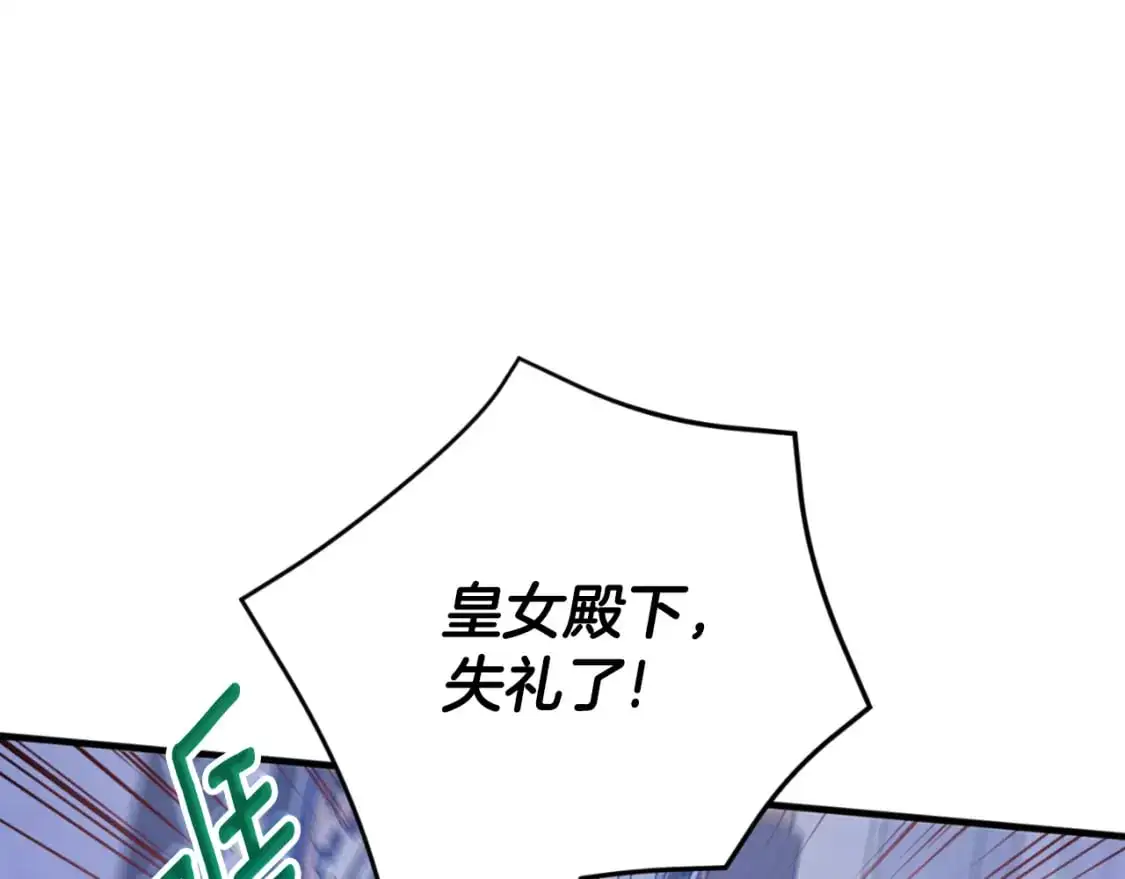 第96话 母亲的选择40