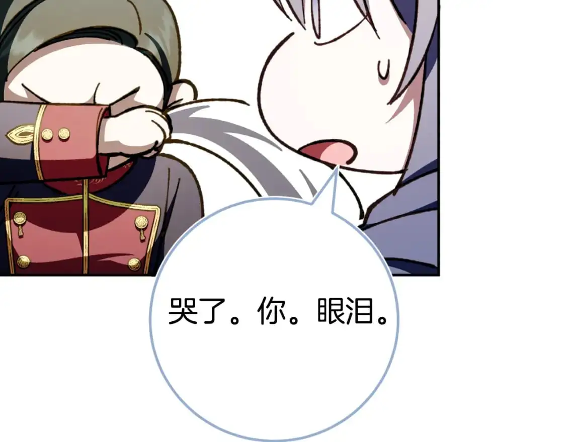 第96话 母亲的选择24