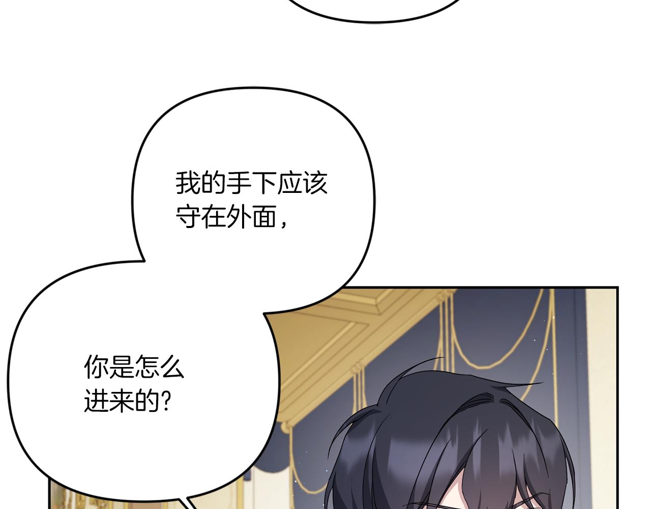 第41话 复仇35