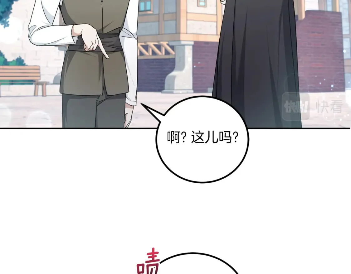 第63话 守口如瓶！14