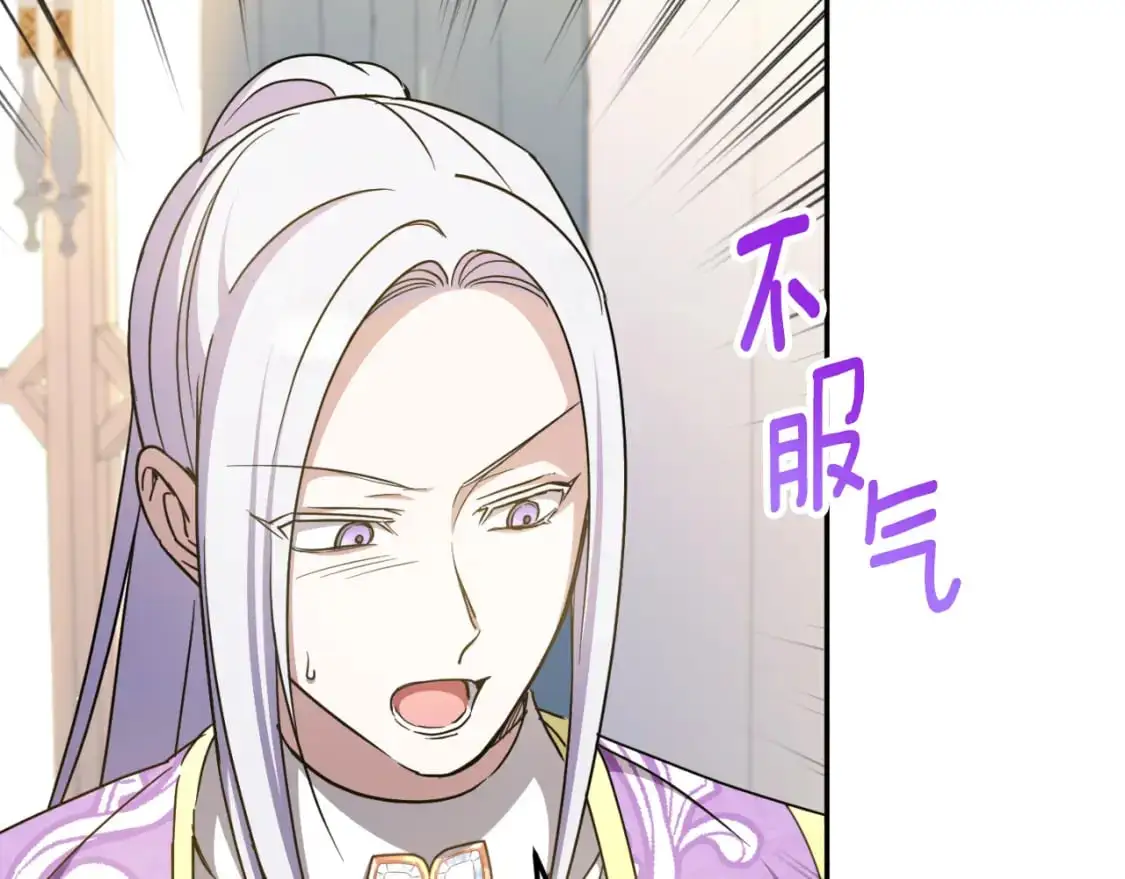 第85话 我帮你取49