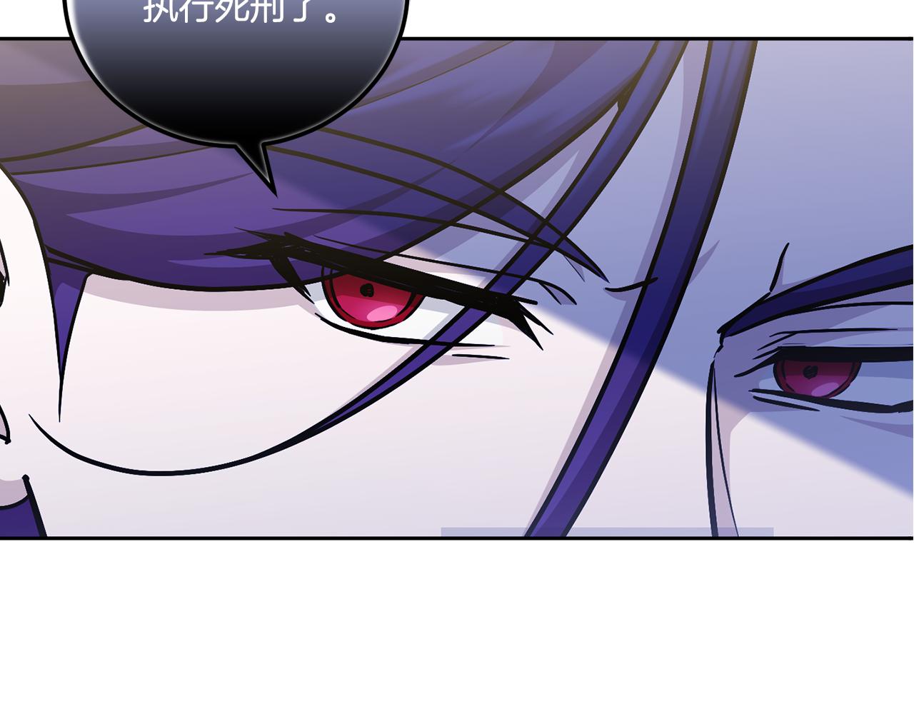 第74话 皇女生日啦！161