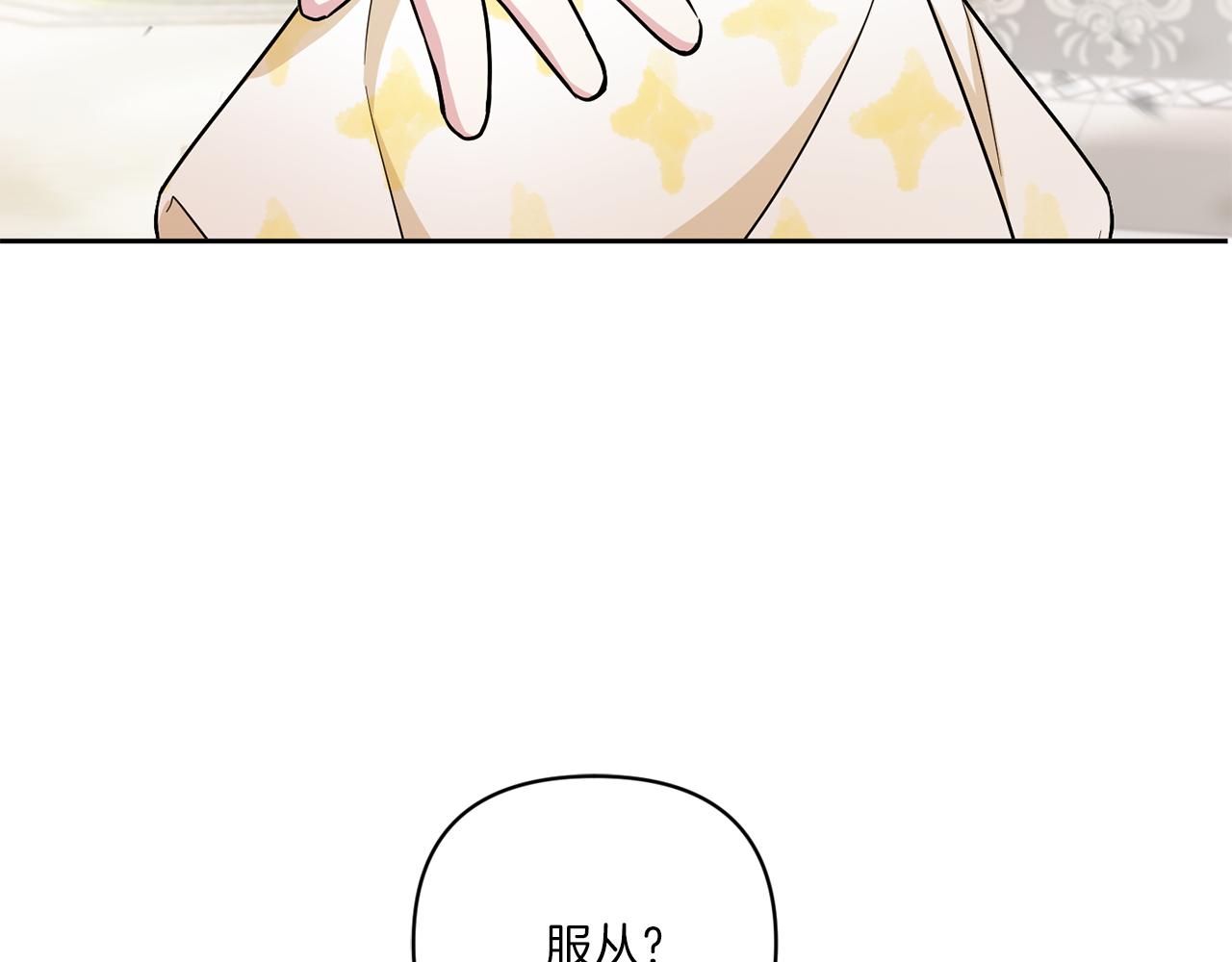 第54话 这个疯子145