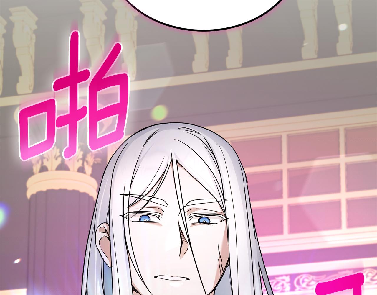 第69话 皇女是吃货29