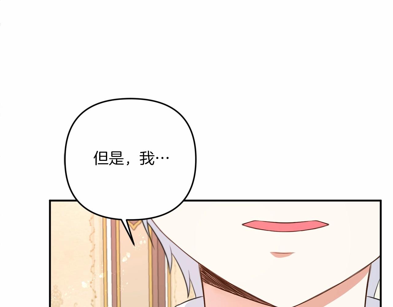 第29话 吃醋的样子真可爱41