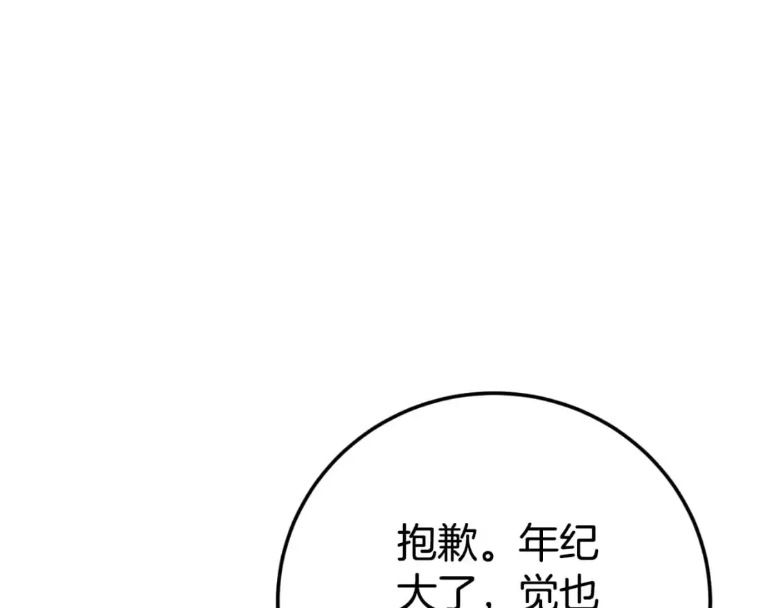第96话 母亲的选择215