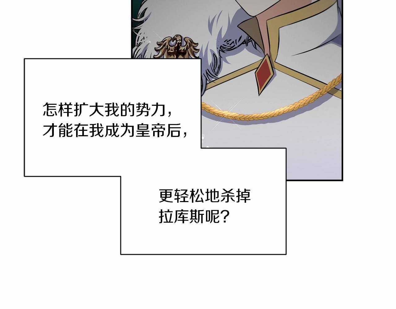 第18话 扩大势力计划43