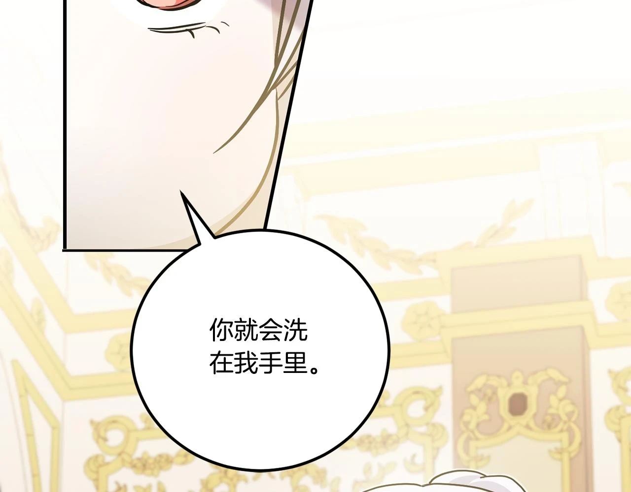 第76话 去大神殿144