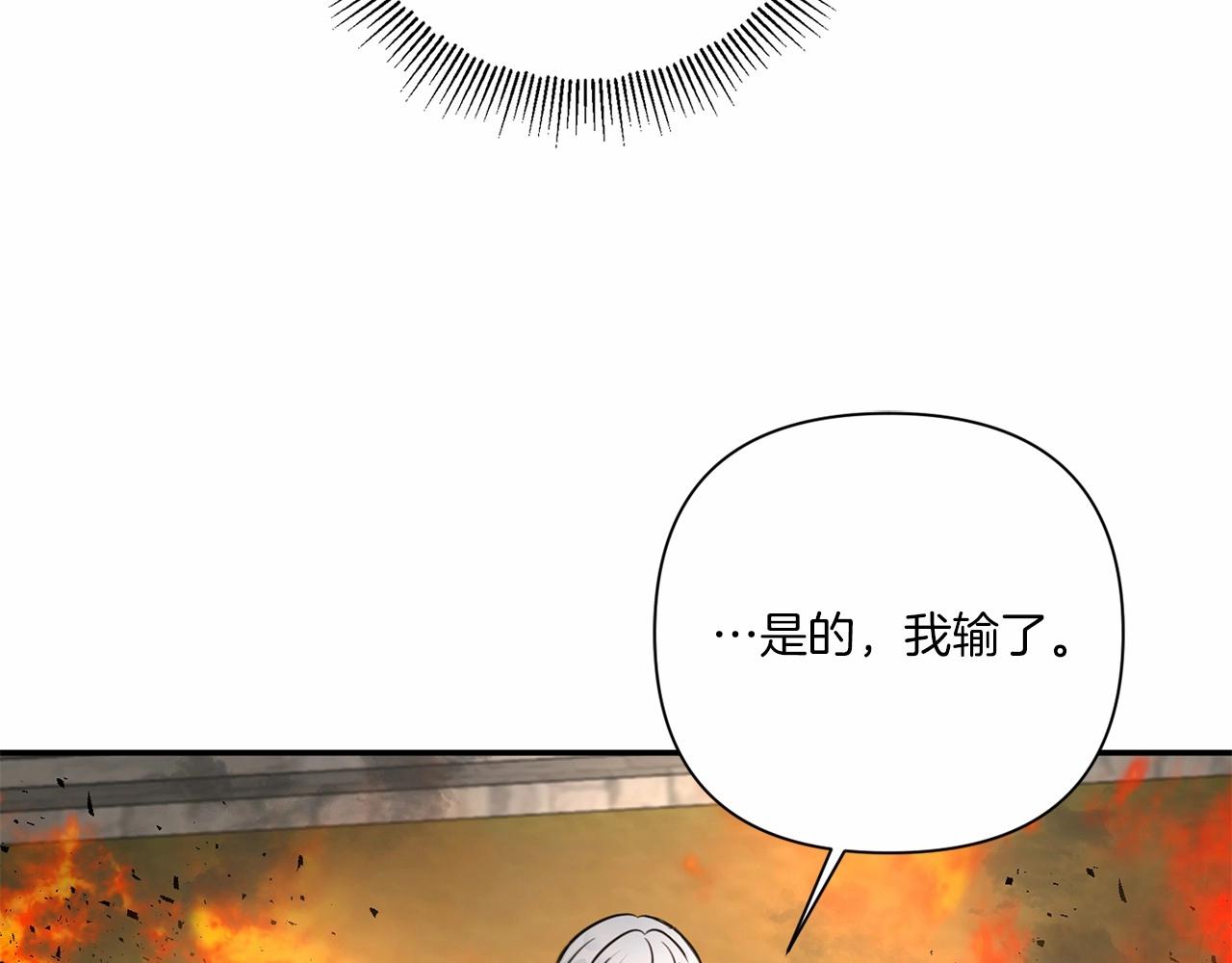 第27话 魔法天花板114