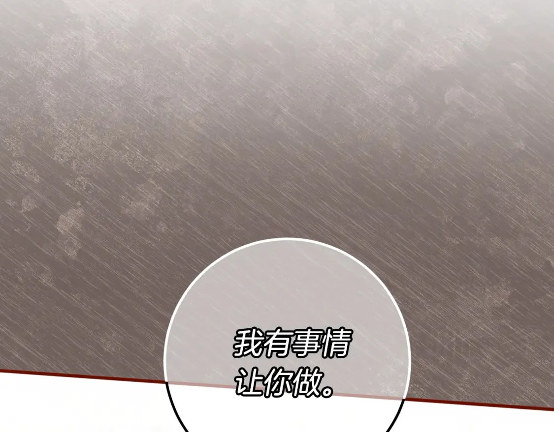 第113话 爸爸的安慰224