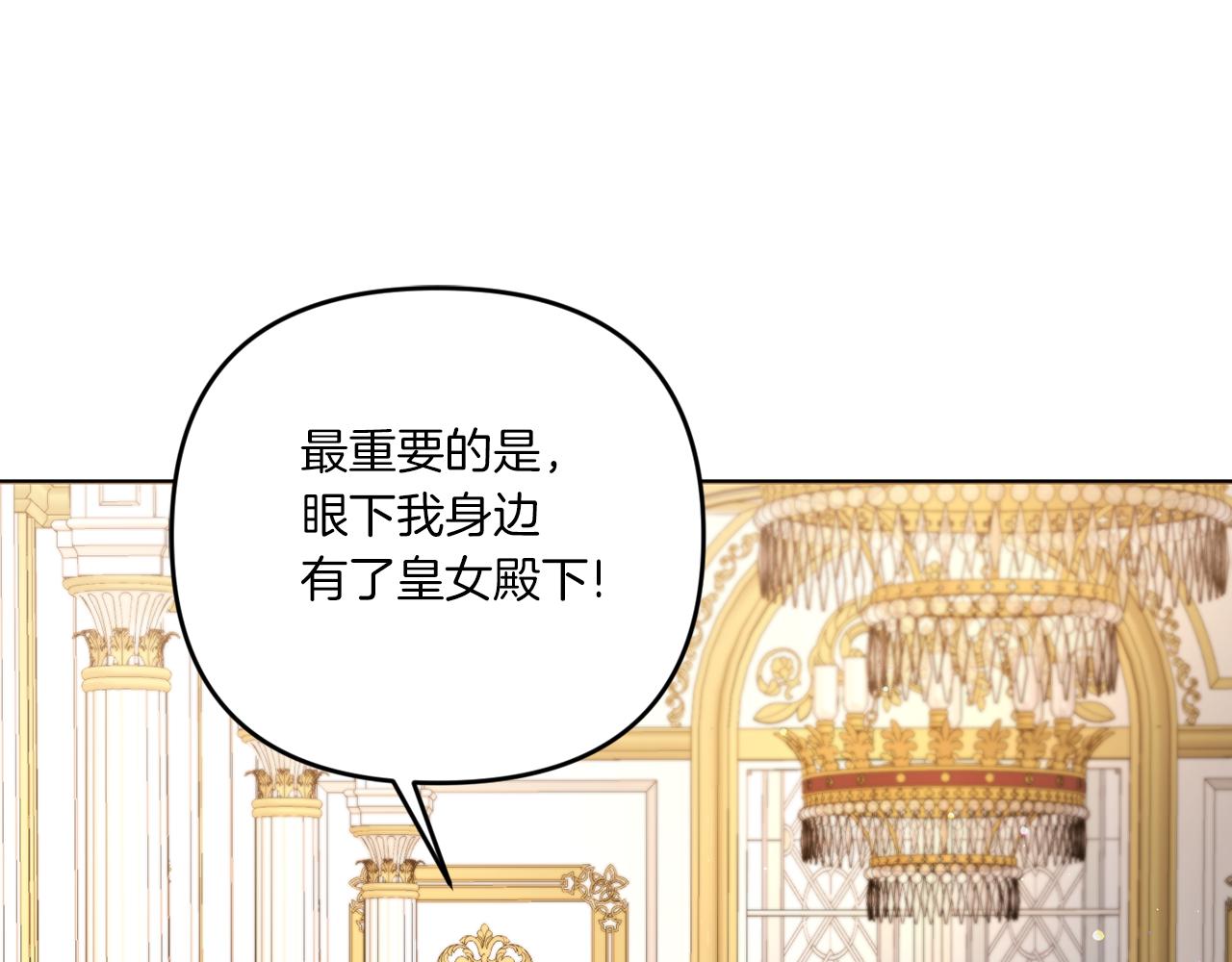第2季·启 重生189