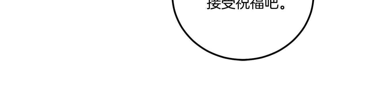 第76话 去大神殿119