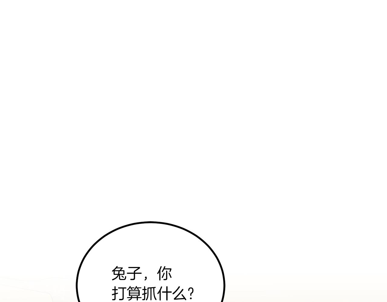 第70话 变故10