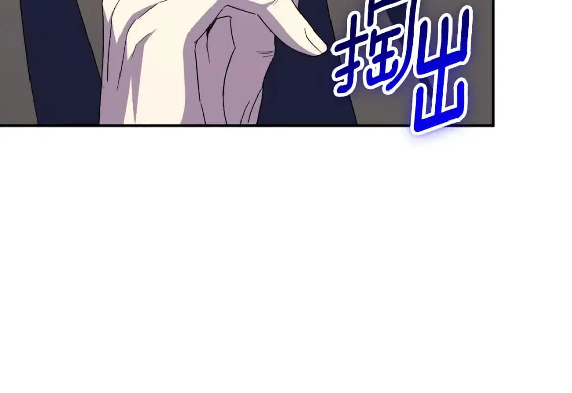 第101话 身份暴露229