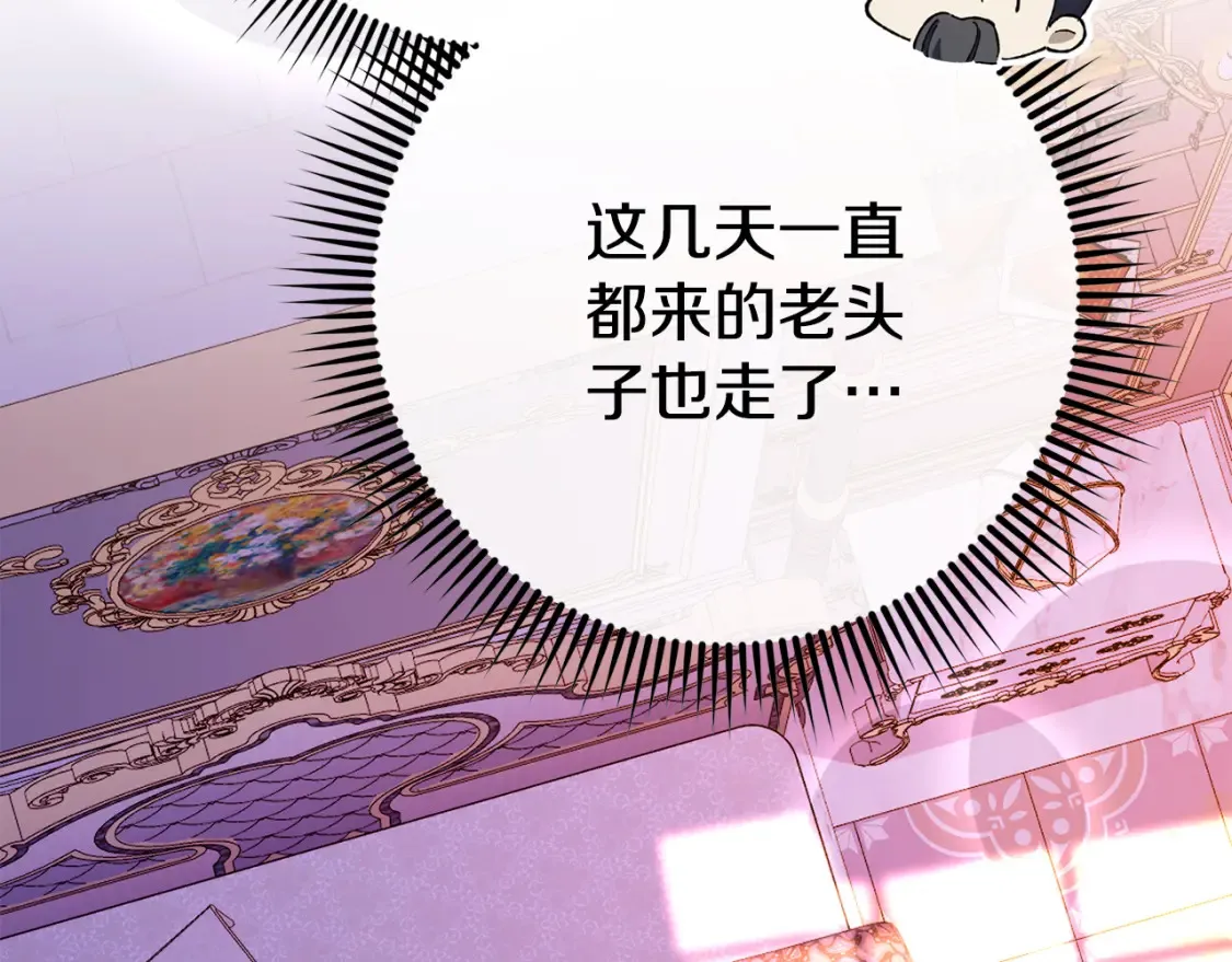 第106话 送别外公201