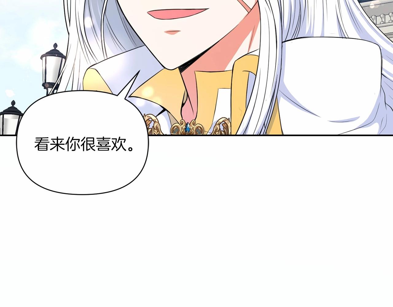 第18话 扩大势力计划139