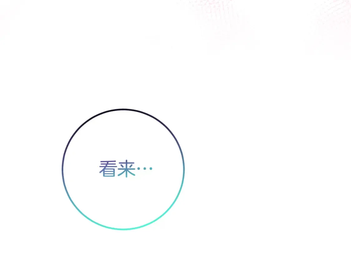 第98话 失宠危机30