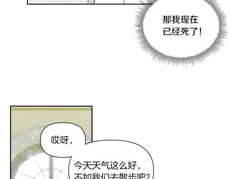 第2话 惊呆皇帝老爹的魔力30