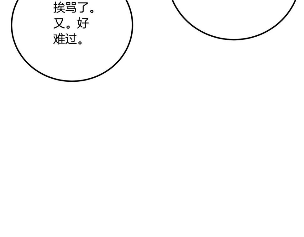 第77话 皇女遇袭70