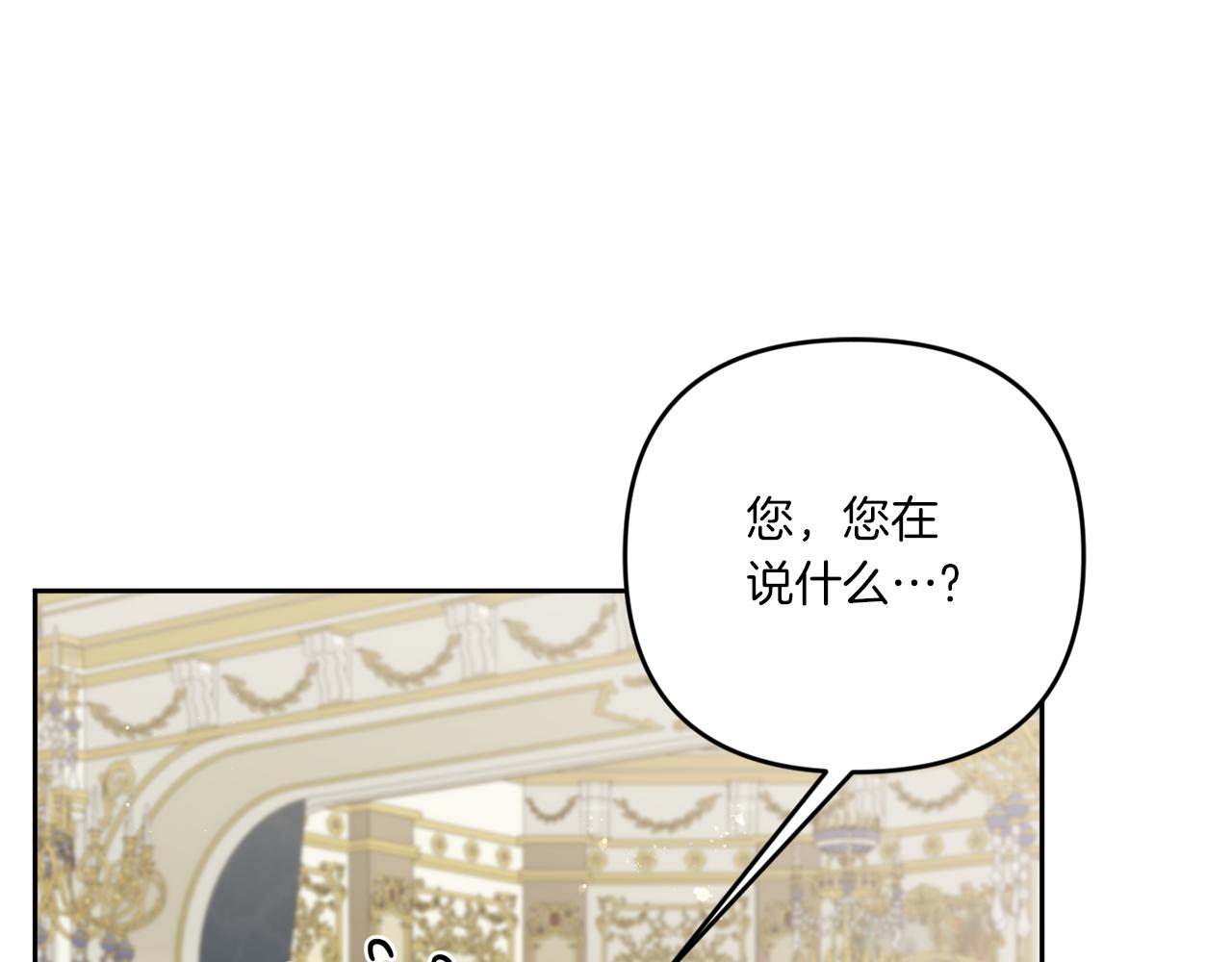 第42话 妈妈的日记32