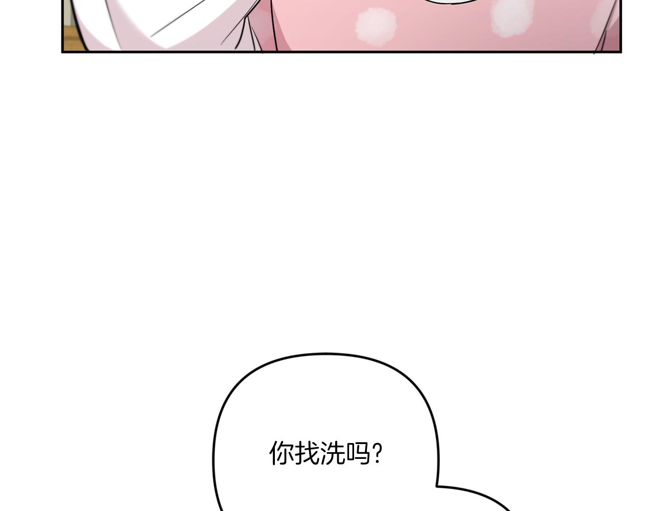 第37话 升化147