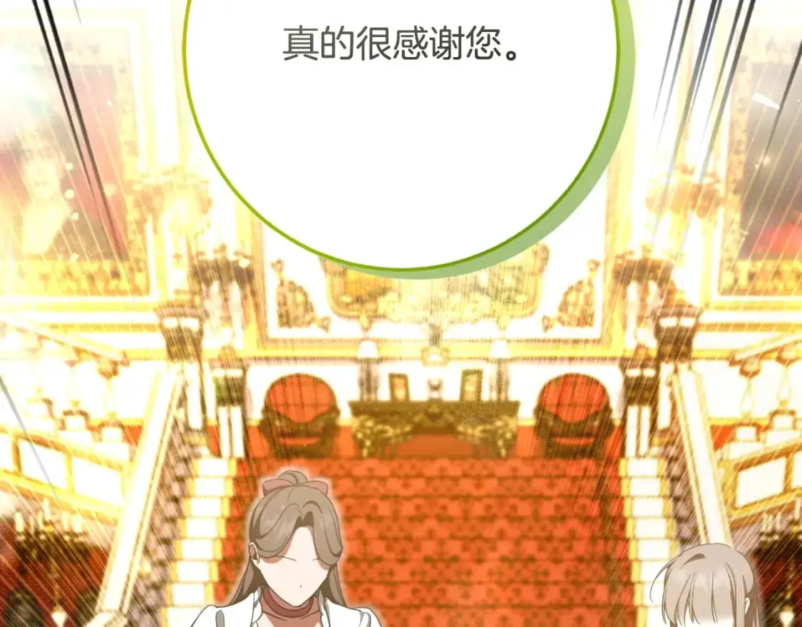 第87话 考验27