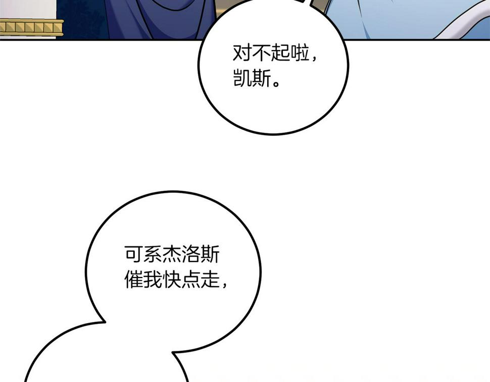 第82话 谁打你了？27