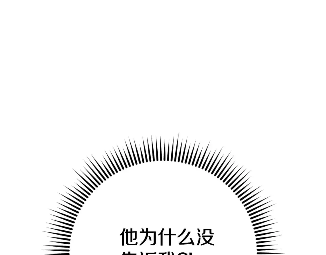 第99话 跟外公去探险133