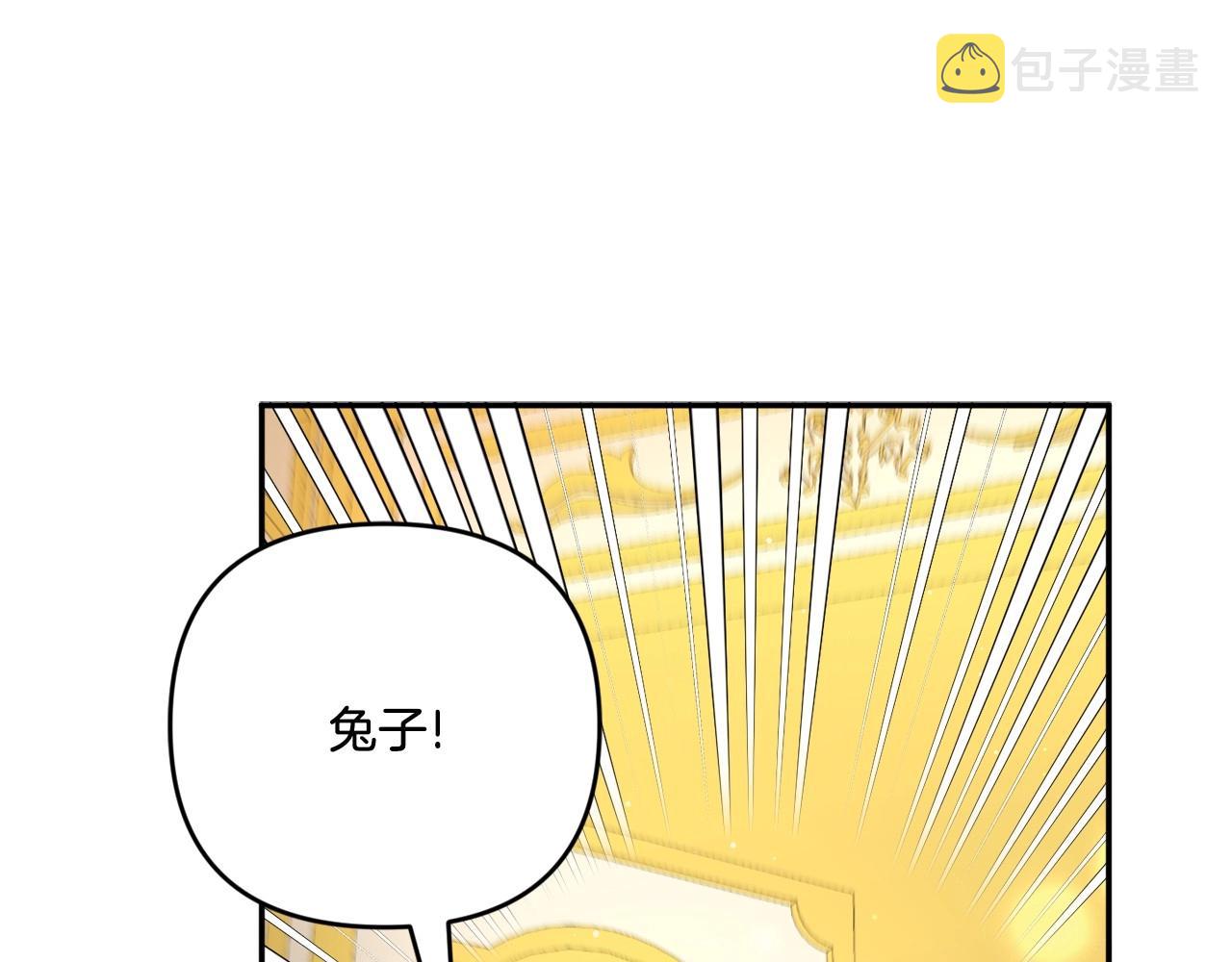 第32话 做你的手下！34
