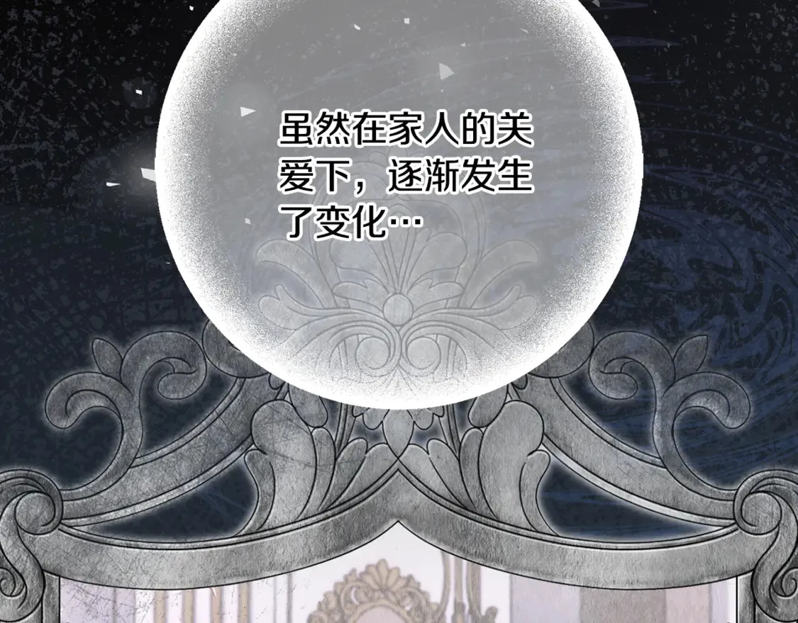 第113话 爸爸的安慰107