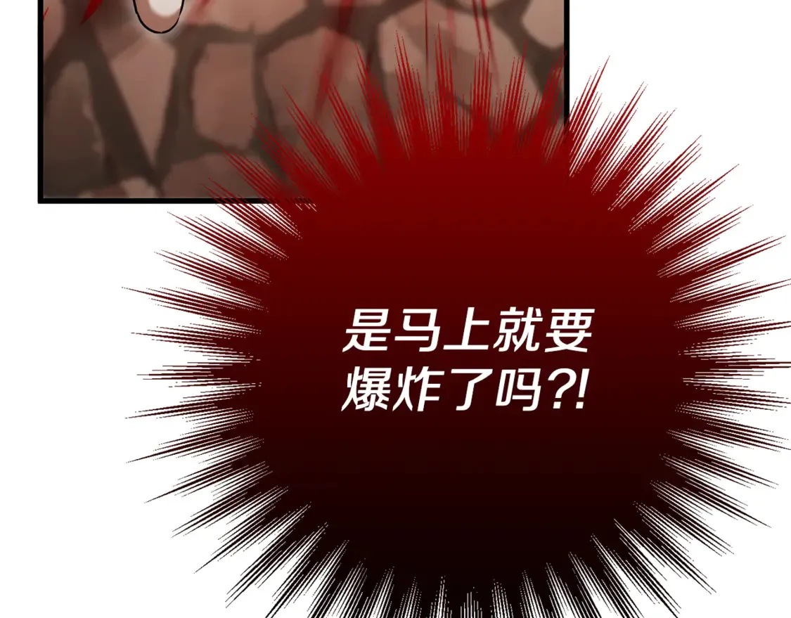 第112话 要爆炸了！189