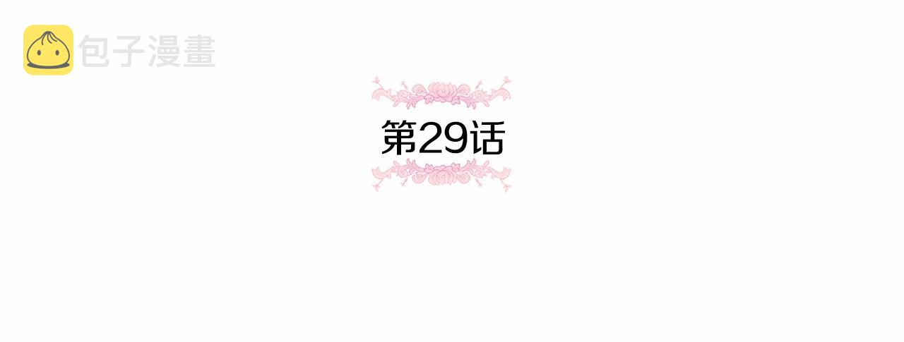 第29话 吃醋的样子真可爱4