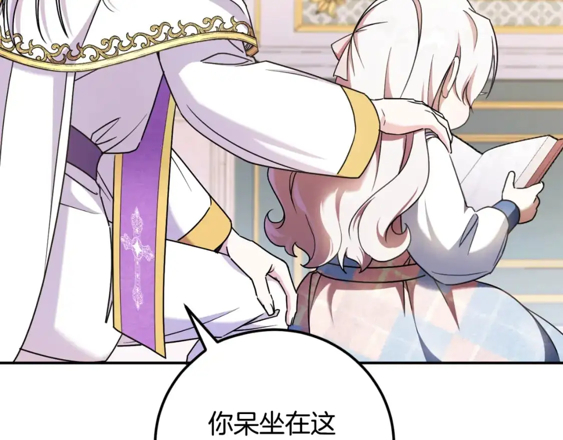 第85话 我帮你取8