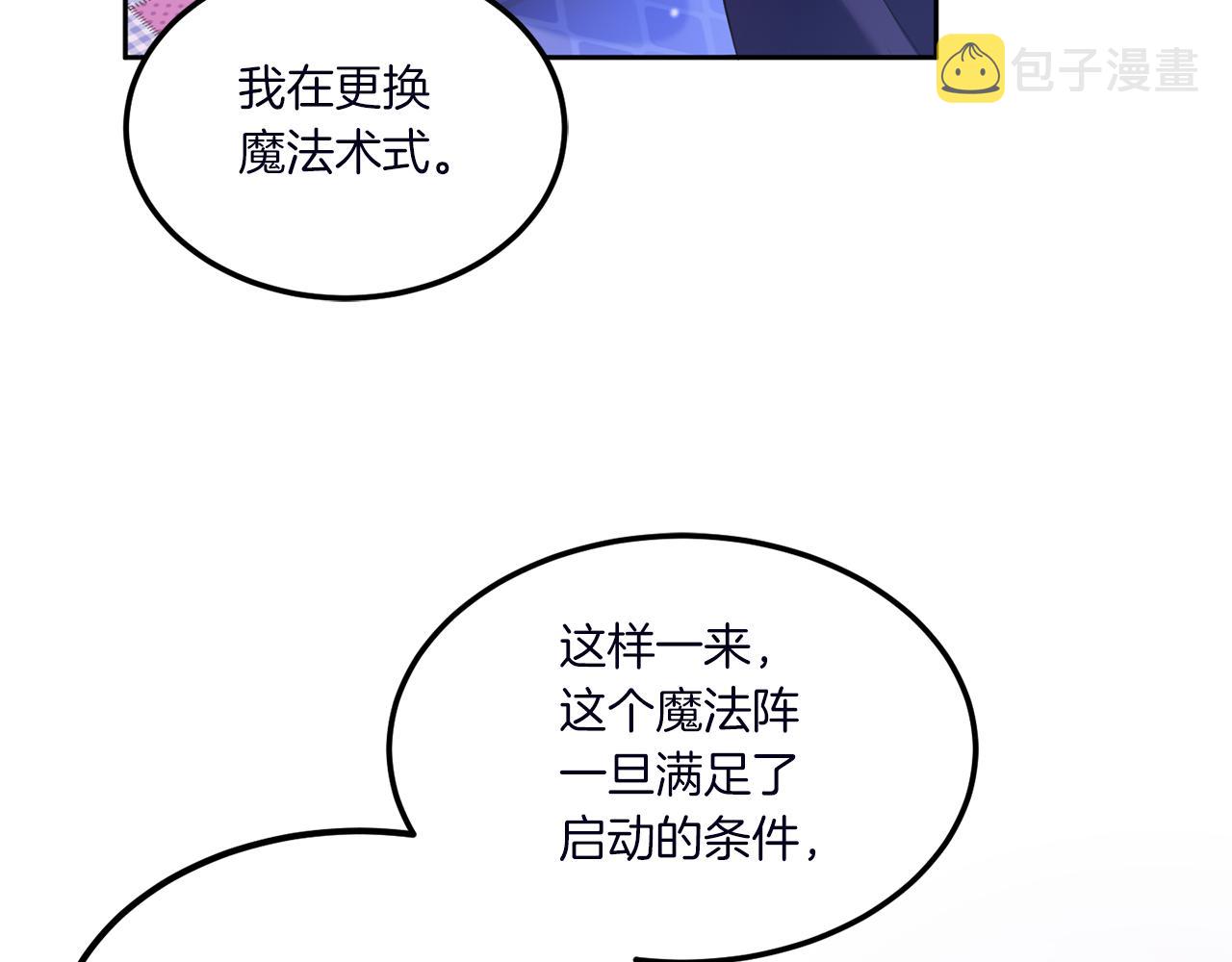 第67话 团聚时刻44